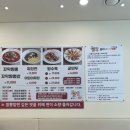 맛지비불티나꼬막짬뽕 | 동탄 짬뽕 맛집 찾는다면 ? 해장까지 완벽했던 불티나꼬막짬뽕 솔직 후기