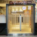 더라인치과교정과치과의원 이미지