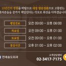 연세송도외과의원 네이버블로그