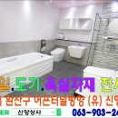미도상사 이미지