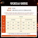 5분 만에 전체 매진된 CGV 아이유 콘서트 무대인사 이미지