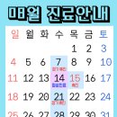 햇살가득치과교정과치과의원 이미지