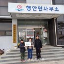 행안초등학교 이미지