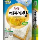 쿠팡 창녕 황금메뚜기쌀 백미 후기