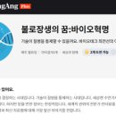 장생테크 이미지