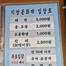 진안 인삼재배 문화 | 전북 진안 여행/ 한국의 앙코르와트?? 도인 같은 한 사람이 쌓은 [마이산 탑사] 탐방기