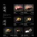 2000 갈비냉면 이미지