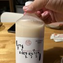 농업회사법인주식회사 청정팜