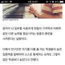 리틀쇼팽음악학원 - 강남구 선릉로4길 7 | 리틀쇼팽음악학원