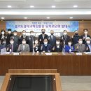 강소기업개발진흥원 이미지