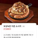 양재시민의숲역 1번출구 | 양재시민의숲역 맛집 엉클조소시지 양재동 회식 모임 장소 추천 후기