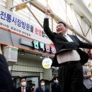 진주 중앙유등시장 프레시안