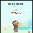 양산호수공원 | [#28] 광주 #24(25-0722/화) ~ 백운동 시나브로에서 바나나라테, 버 스타고 양산호수공원으로