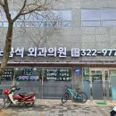 속편한신내과의원 이미지