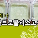 냠냠이유식 이미지