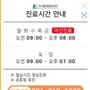 수내본정형외과의원 이미지