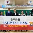 여수시장애인국민체육센터 이미지