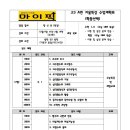 마이픽국영수전문학원