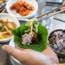 괴기파는집 이미지