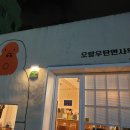 면사무소 이미지