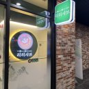 3018 | 창원 중동 샤브샤브 맛집 리리샤브 창원중동점 얼큰육수 샤브 솔직 후기