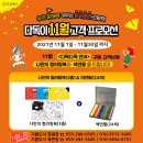 와우잉글리시도서 이미지