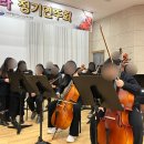 청소년오케스트라 연주회 | 고성 청소년 오케스트라 정기연주회