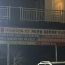 정주디엔씨