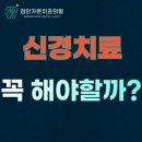 검단가온치과의원 이미지