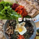 옹가네야채 | 속초 밥집 35년 전통 로컬맛집 옹가네식당