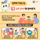 수학할시간학원