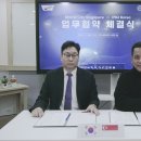 피에스유