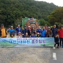 하천(갑천4) 이미지