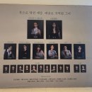 우리 함께 살기 위하여 | 뮤지컬 렘피카 정선아 린아 김우형 최정원 윤사봉 김민수 정지우 후기 @코엑스 아티움 우리은행홀