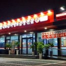 양평해장국 효자점 이미지