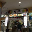 밥앤푸드 이미지