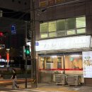 먹골역6번출구 이미지