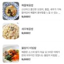 죽이야기 율량점