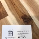 강군커피오리지널스 이미지