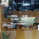 청년찌개 수성점 이미지