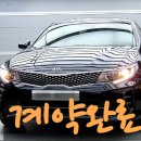 문설주 모터스 이미지