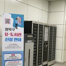 서울대벤처타운역 U-도서관 이미지