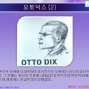 모던아트(Modern Art)