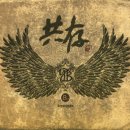 YB(윤도현)밴드,홍대광 네이버블로그