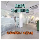 강남케이공인중개사사무소 이미지