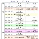 경남관광안내소(도청) 이미지