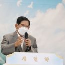 신천지 이미지