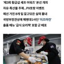 [제3회 황금삽 셰프 어워즈] 맛나고 영양만점…“우리가 군 요리왕” 이미지