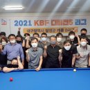 다모아당구클럽 이미지