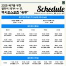 엑시토 운동센터 | 🏐 용인 동탄, 엑시토 배구학원 배구레슨 후기